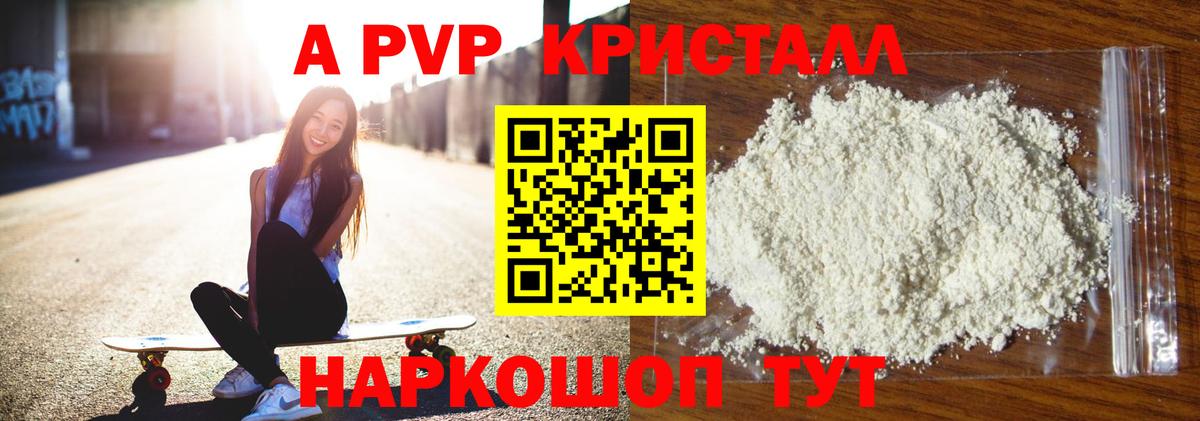 APVP VHQ Биробиджан