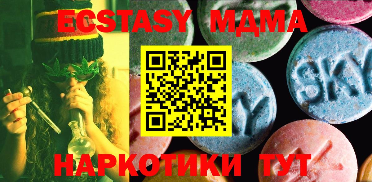 Биробиджан  Ecstasy louis Vuitton  Ecstasy  как найти закладки  Вход с VPN 