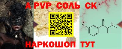 трава Канаш