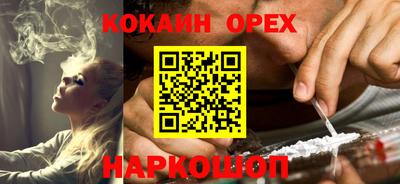трава Канаш