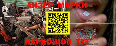 дистиллят марихуана Кандалакша
