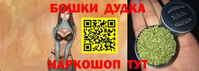 трава Канаш