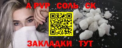 дистиллят марихуана Кандалакша
