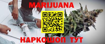 дистиллят марихуана Кандалакша