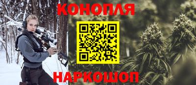 трава Канаш