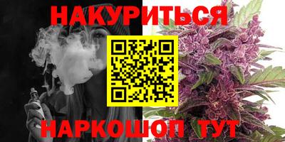 трава Канаш