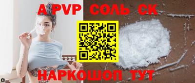 трава Канаш