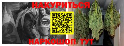 дистиллят марихуана Кандалакша