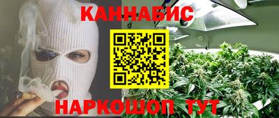 дистиллят марихуана Кандалакша