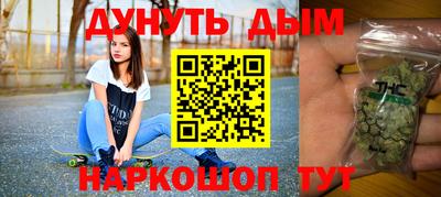 трава Канаш