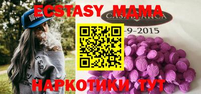ECSTASY Камышлов