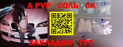 ECSTASY Камышлов