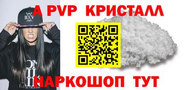 трава Канаш