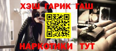дистиллят марихуана Кандалакша