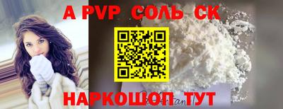 ECSTASY Камышлов
