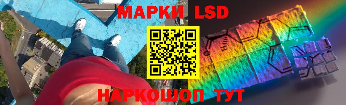 ЛСД экстази ecstasy  LSD-25 экстази ecstasy  Биробиджан  Вход с VPN 