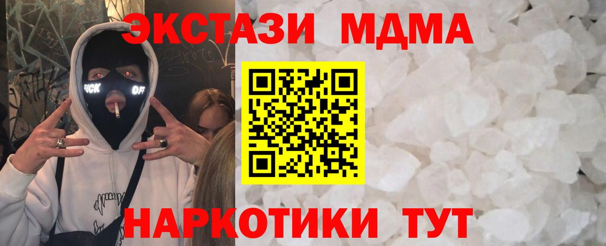 Гашиш Биробиджан