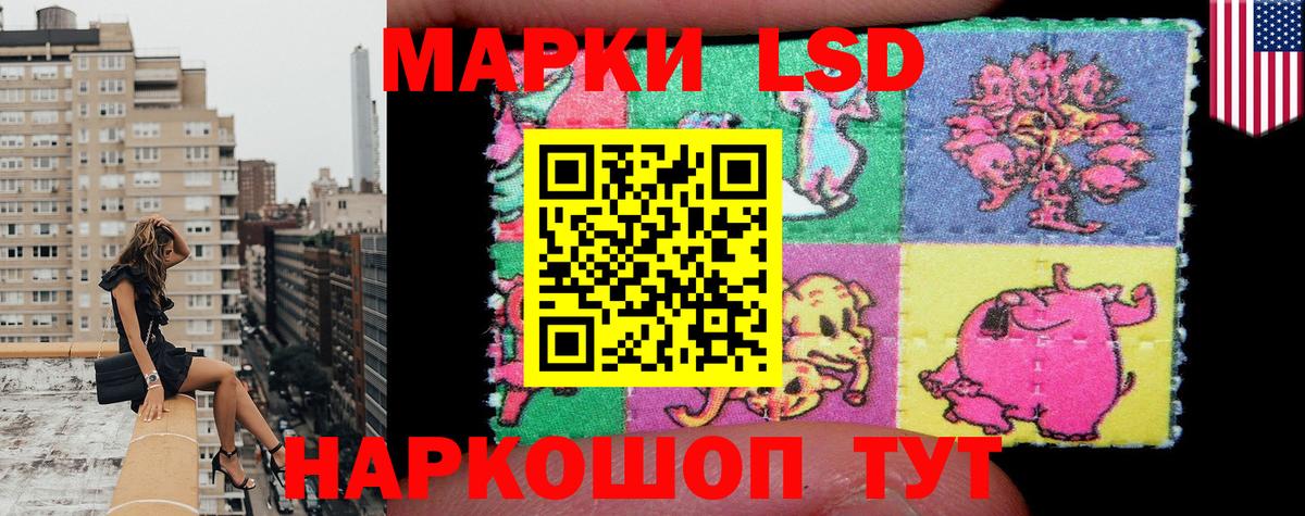 Марки NBOMe 1500мкг Биробиджан