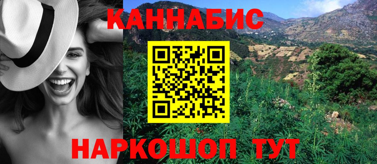 Бошки марихуана Bruce Banner Биробиджан